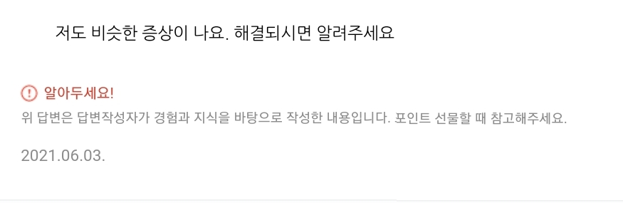 스팸 전화를 받지 않으면 폰에서 누군가의 숨소리가 들립니다 | 인스티즈