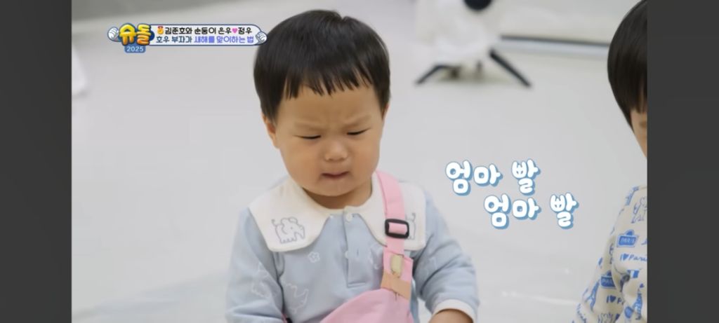 [슈돌] 배가 많이 고팠던 정우 | 인스티즈