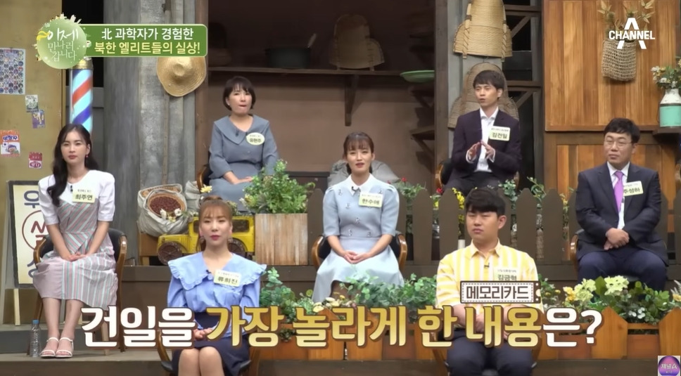 북한 쿠데타를 모의한 학생들의 최후 | 인스티즈
