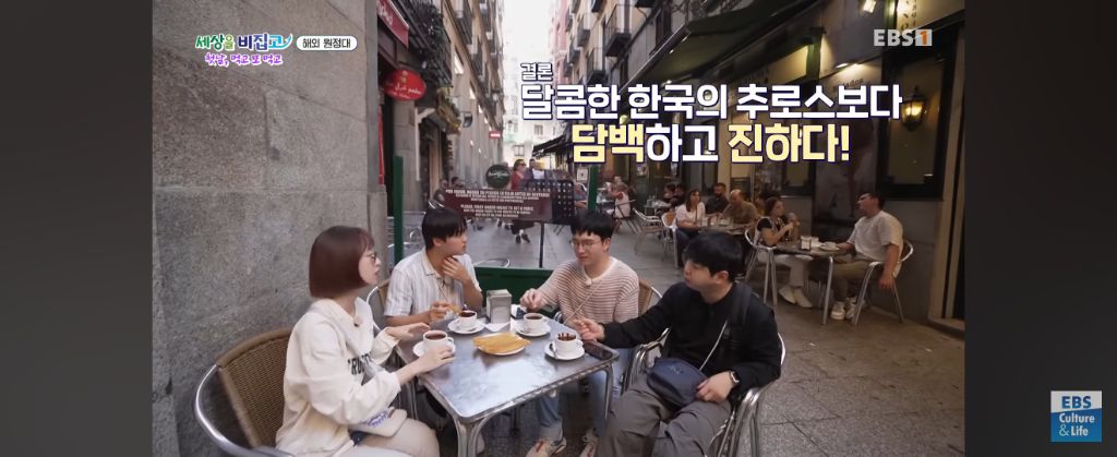 장애인이 여행간다하면 "부럽다, 잘다녀와라"가 아니라 "괜찮겠어?"라고 하더라 | 인스티즈