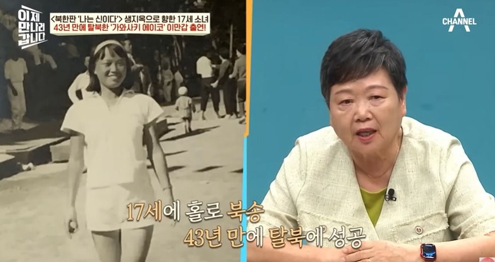 9만명 넘는 재일교포가 북한으로 간 이유 | 인스티즈