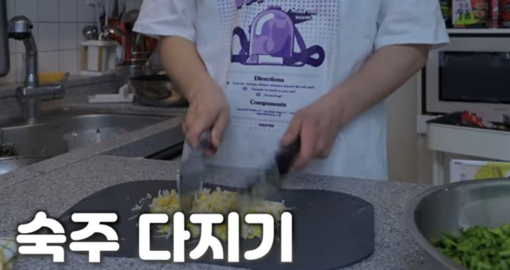 [웃소] 태훈이 고탱 주려고 만든 손만두 | 인스티즈