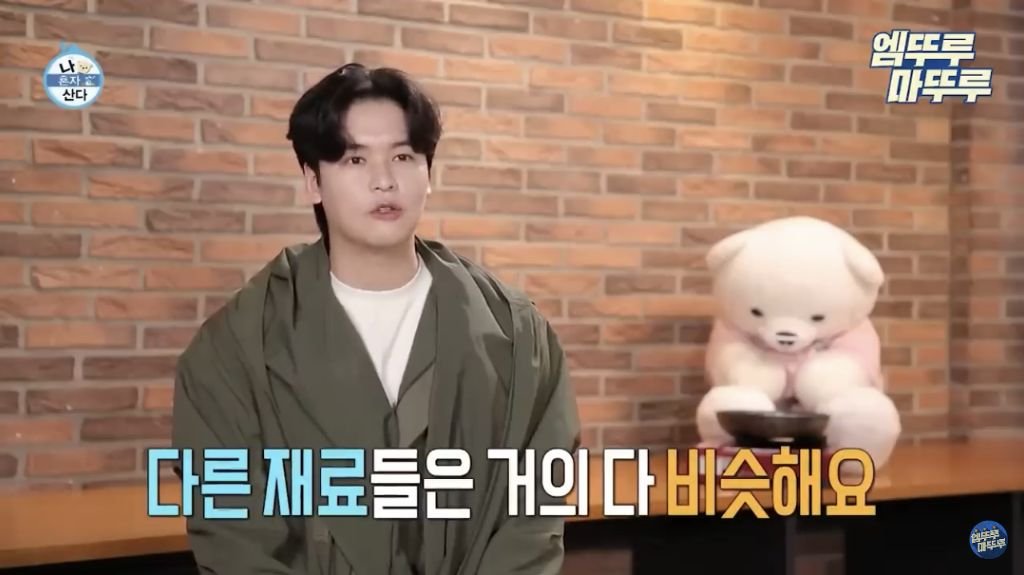 나혼산 이장우 첫출연 & 최근 | 인스티즈