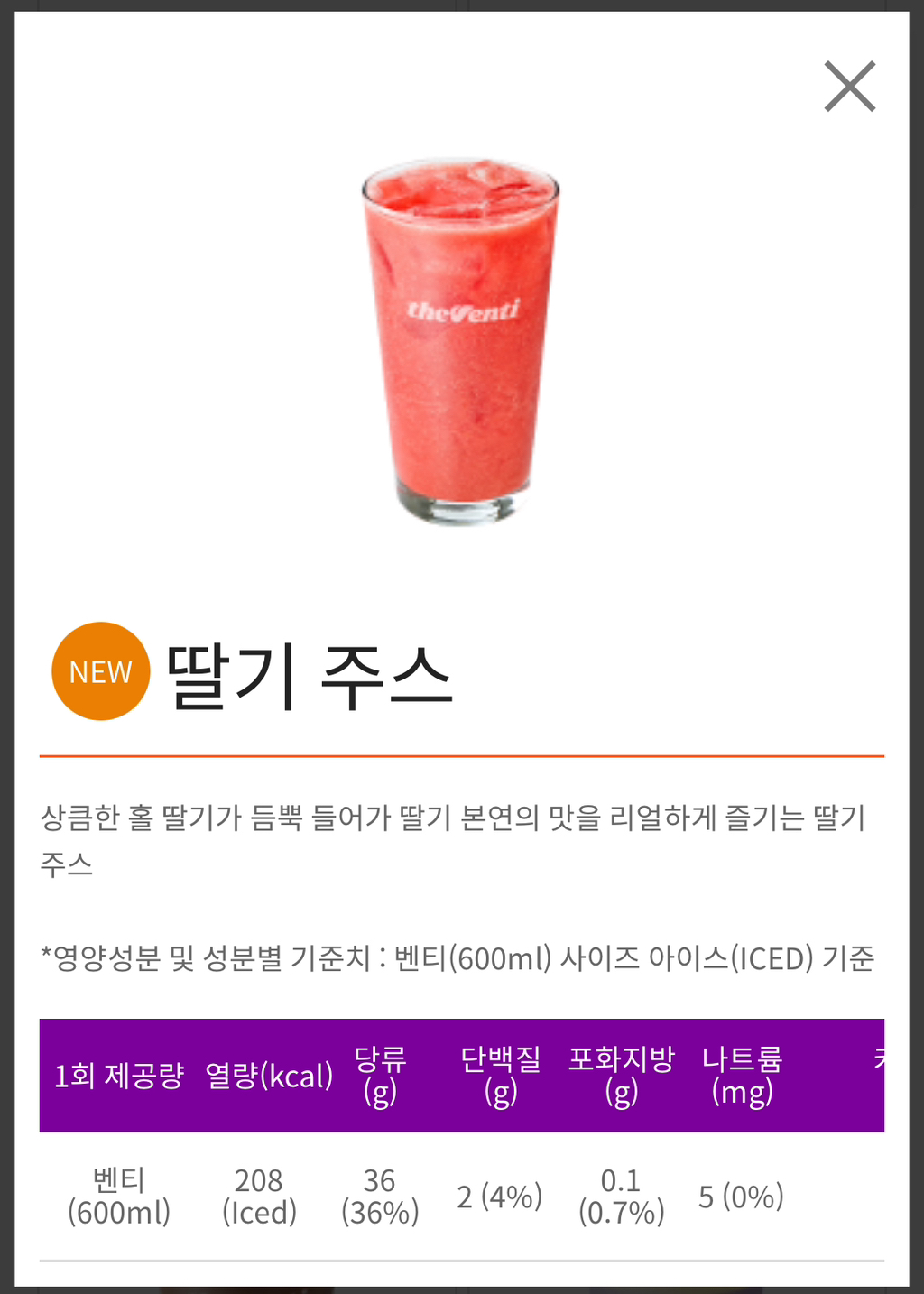 더벤티 이미지