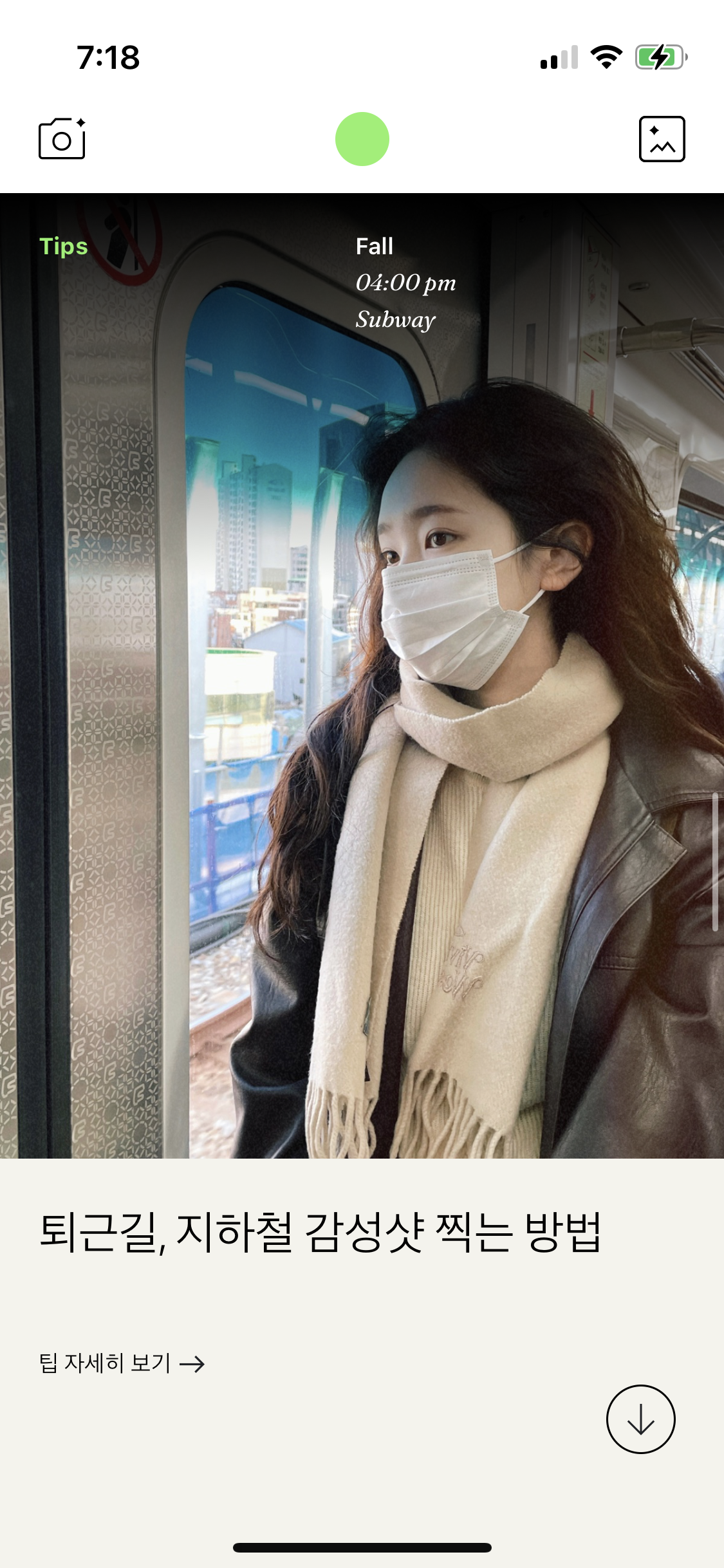 필터생각 이미지