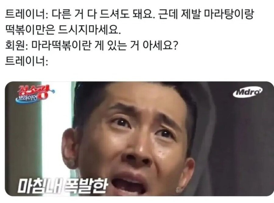 나 왤케 이런게 웃기지.. 모음 | 인스티즈