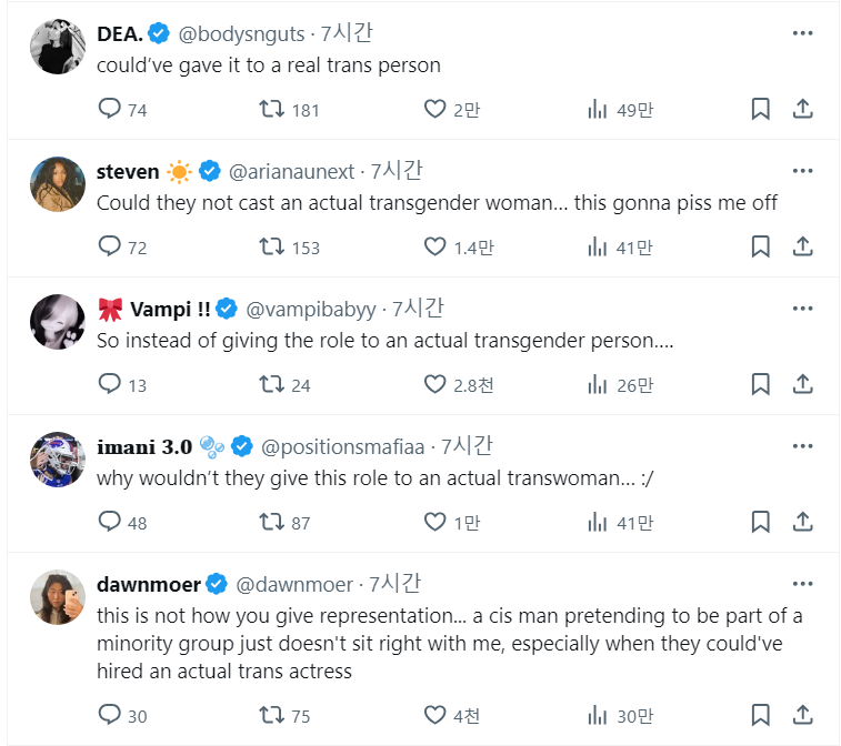 해외에서 욕먹고있는 오징어게임2 섭외 | 인스티즈