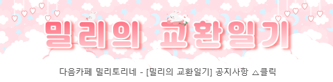 울고양이 성장과정..(사진많음주의) | 인스티즈