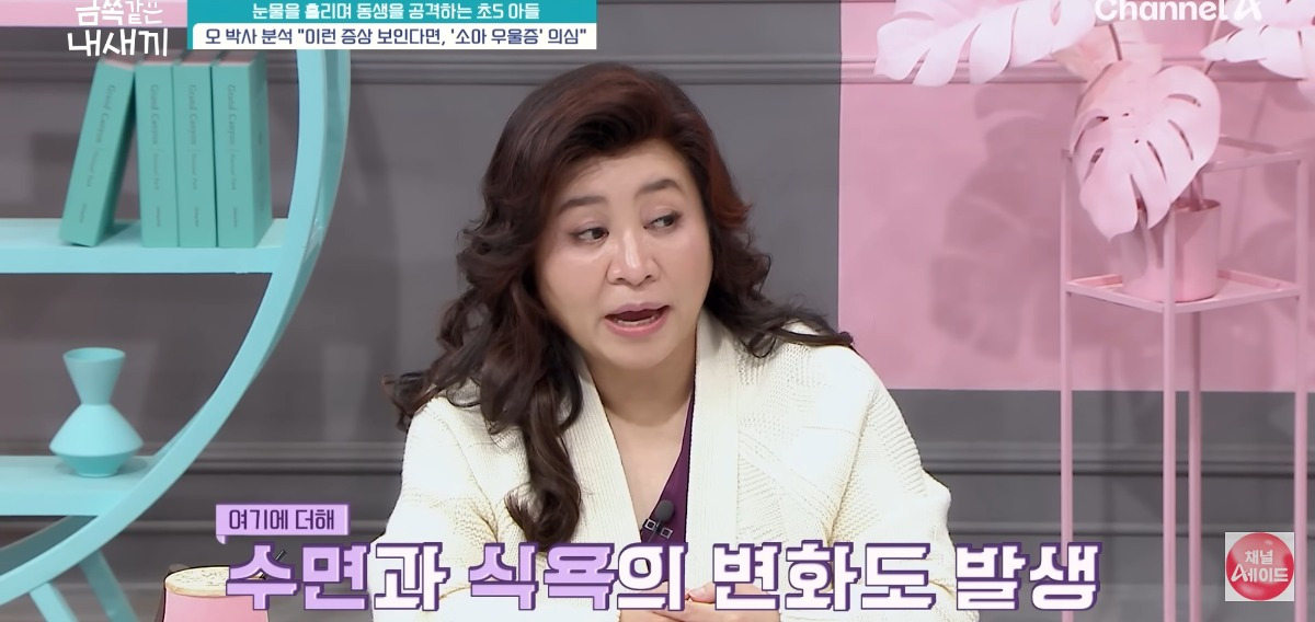 [금쪽같은내새끼] 홀로 외로움을 삼키는 아이.jpg | 인스티즈