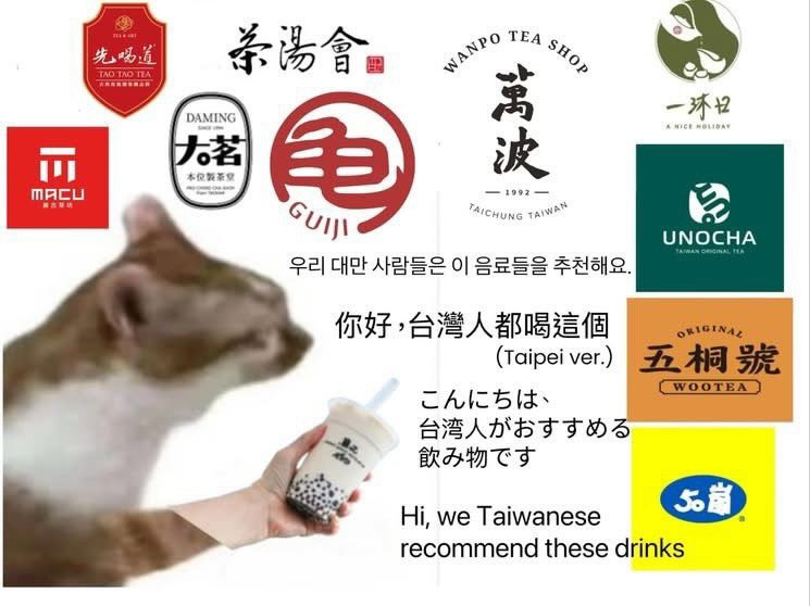 대만여행 왔다는 글 추천으로 뜨면 대만 사람들 다 댓글에 이런거 올리고 사라지는게 너무 웃김 | 인스티즈