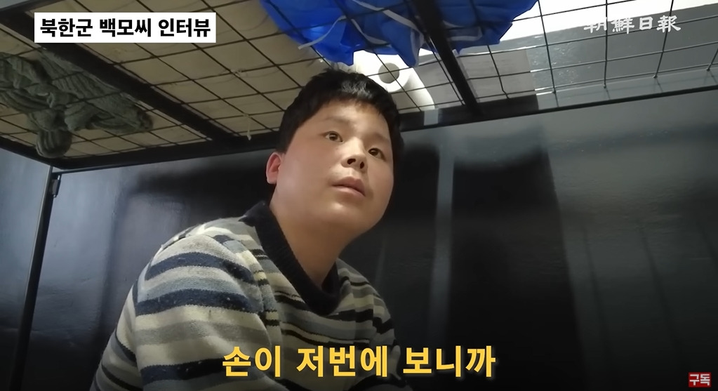 조선일보에서 취재한 북한군 포로 인터뷰 | 인스티즈