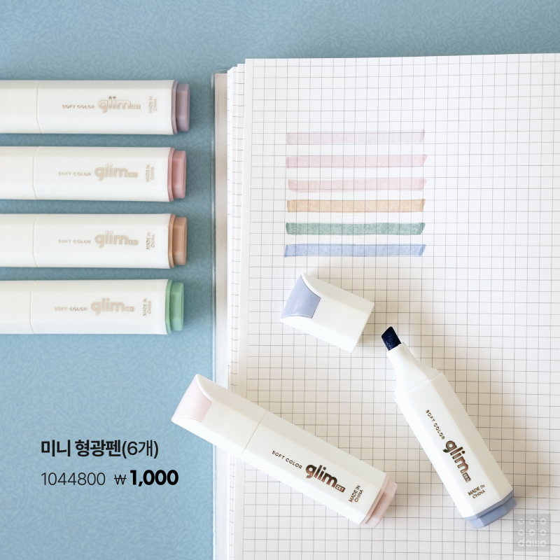 다이소 신상 새학기 용품 | 인스티즈