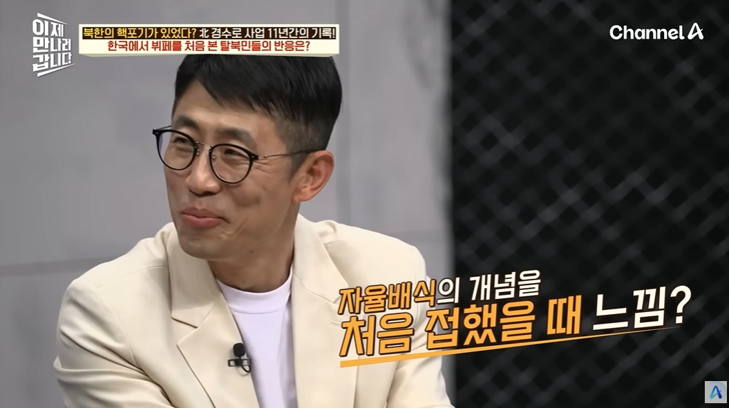 하루에 한끼 먹는 북한 기술자들 | 인스티즈