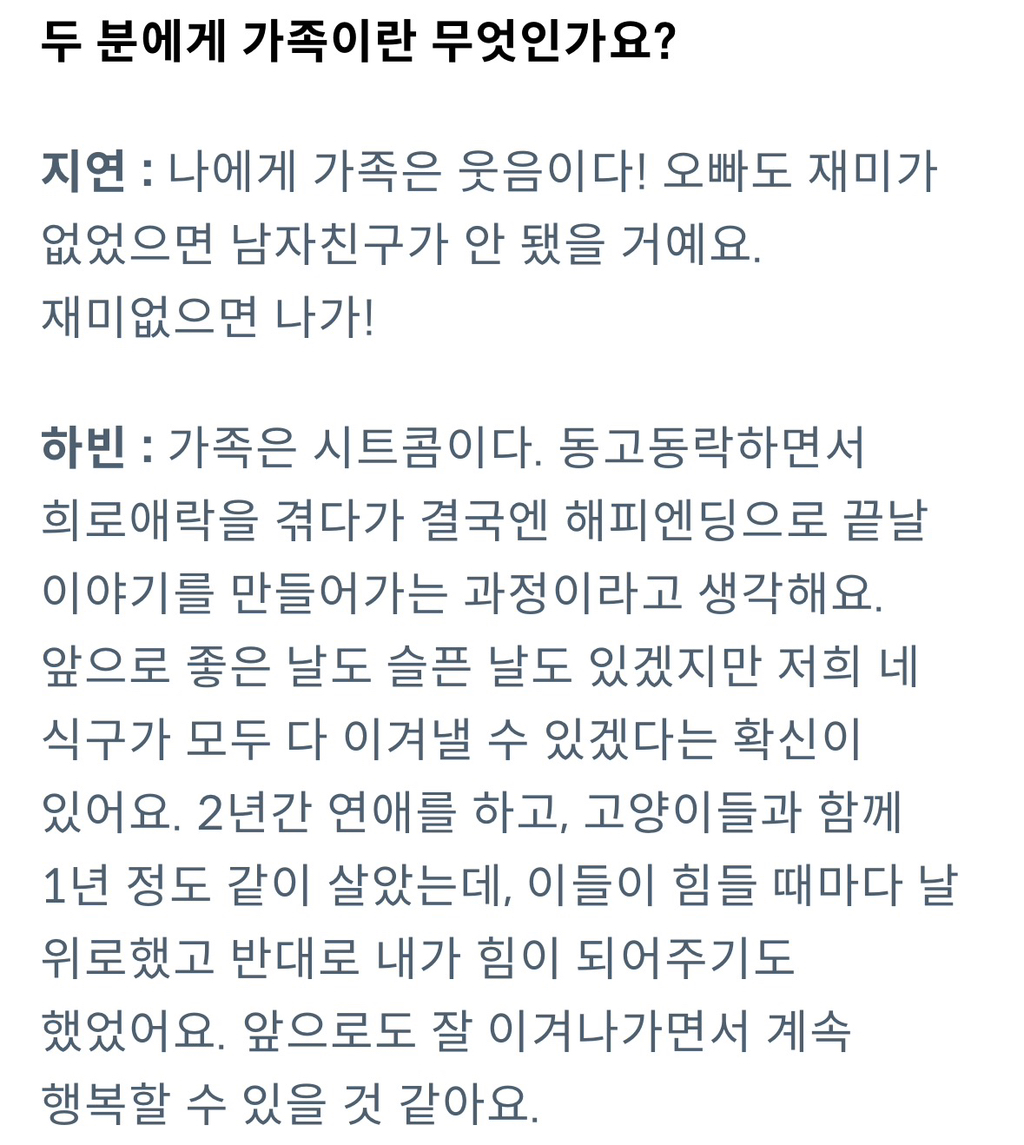 잡지 인터뷰한 언더월드(feat.춘봉첨지) | 인스티즈