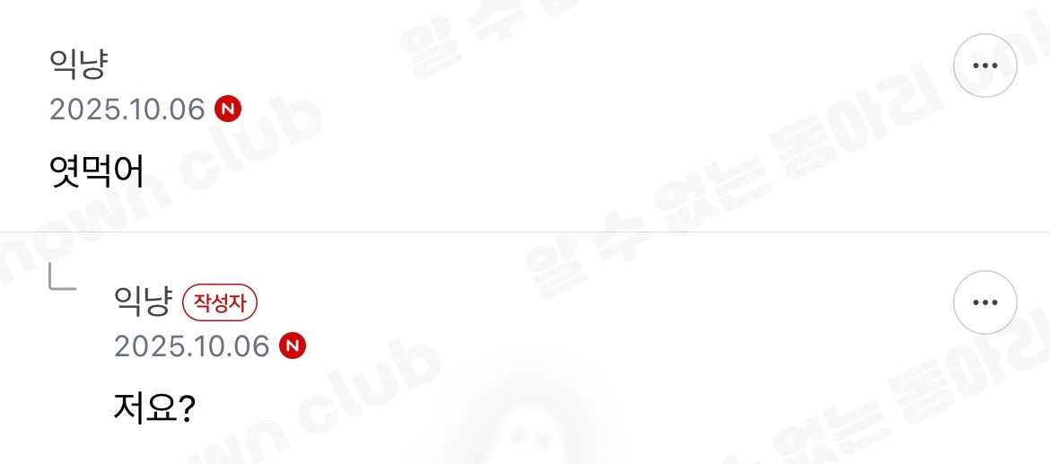 한국인들 먹는거 개좋아함 | 인스티즈