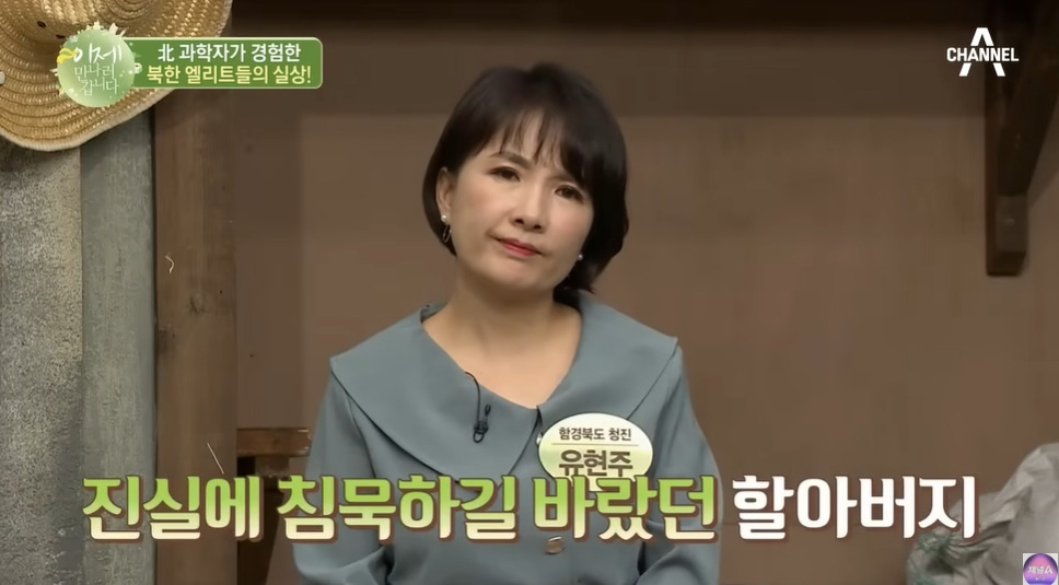북한 쿠데타를 모의한 학생들의 최후 | 인스티즈