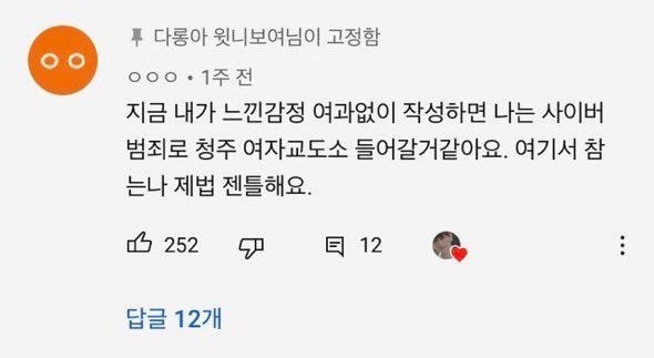 트위터 밈 어원 설명해주는 글 | 인스티즈