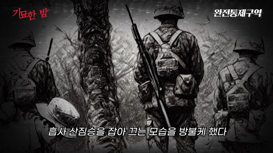 나치보다 더하다는 북한정치범수용소 | 인스티즈