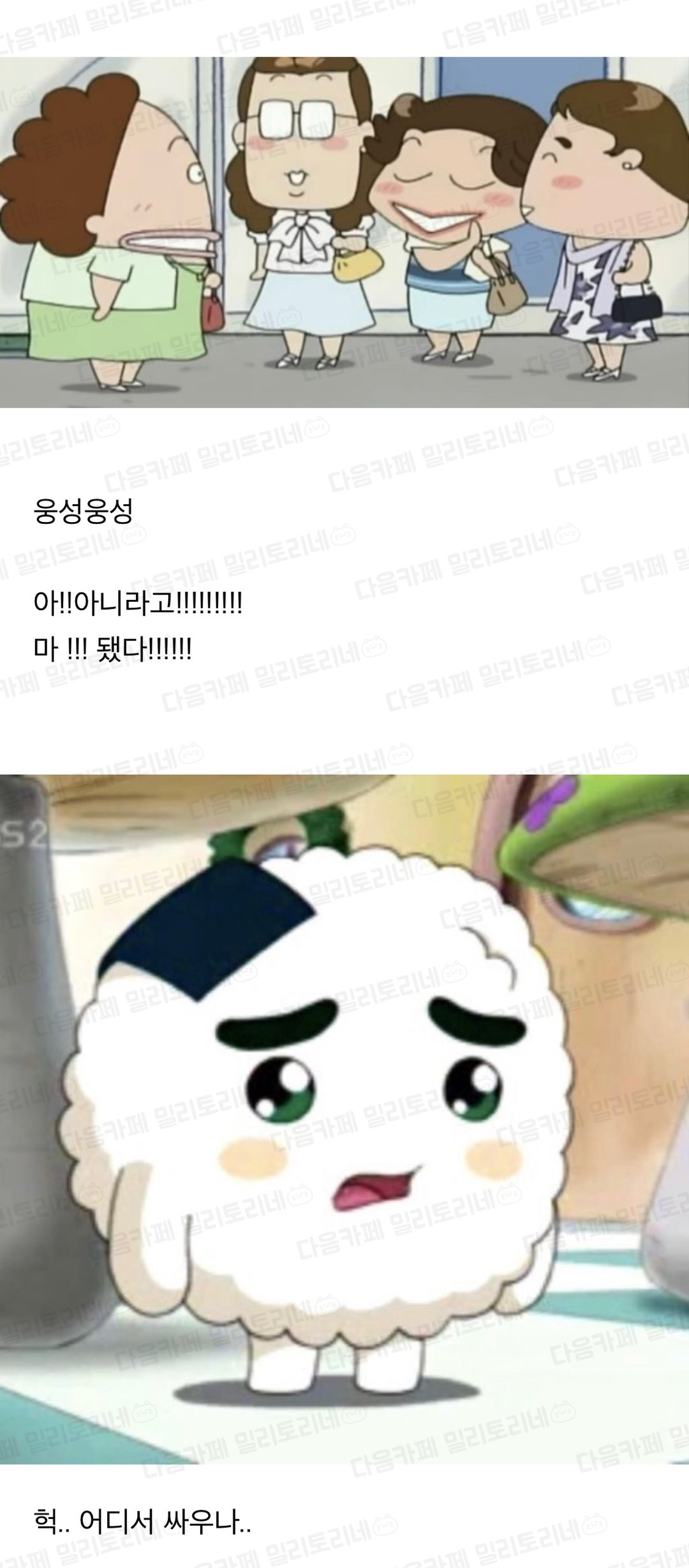 부산 여행 후기 (부산 첨 가봄) | 인스티즈