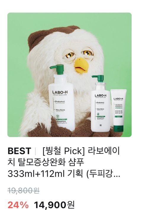 올리브영 ㅇㅇ픽이 무의미한이유.jpg | 인스티즈