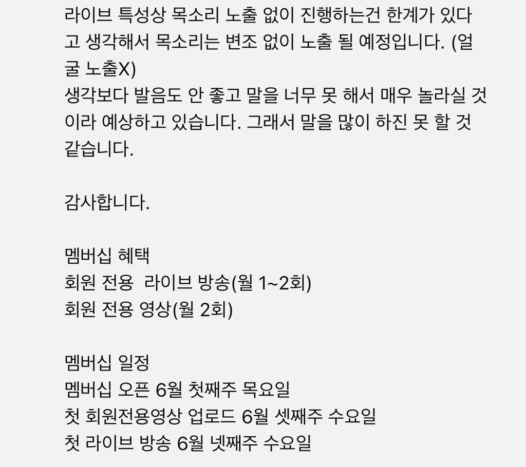 멤버십 오픈 예정이라는 유튜버 haha ha | 인스티즈