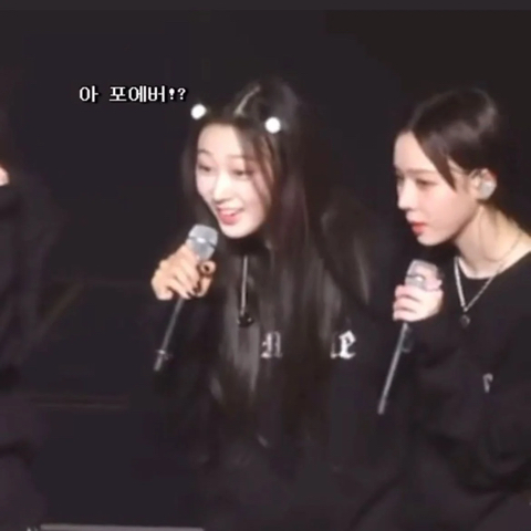 : 에스파 망한 이벤트 썰 푼다. jpg | 인스티즈