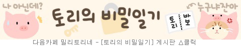양띵, 그녀는 누구인가? | 인스티즈