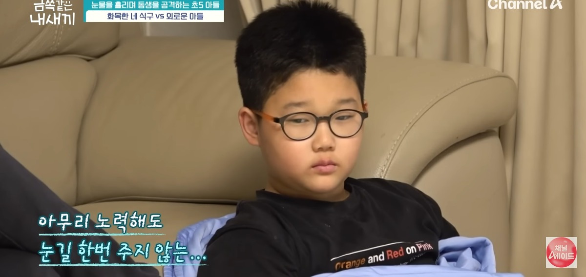 [금쪽같은내새끼] 홀로 외로움을 삼키는 아이.jpg | 인스티즈