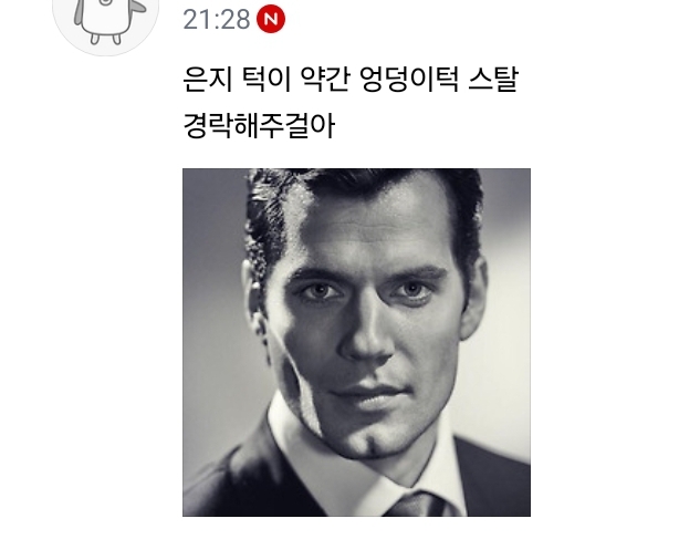 슬슬 수령인이 나타나기 시작하는 인기 캐릭터 인형 | 인스티즈
