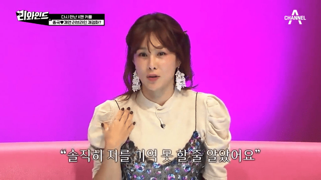 내가 좋아하는 연예인이랑 학창시절에 딱 한번 같이 방송을 했고, 그래서 나를 기억 못할줄 알았는데 10년 뒤 다시 만난 그 연예인이 나 | 인스티즈