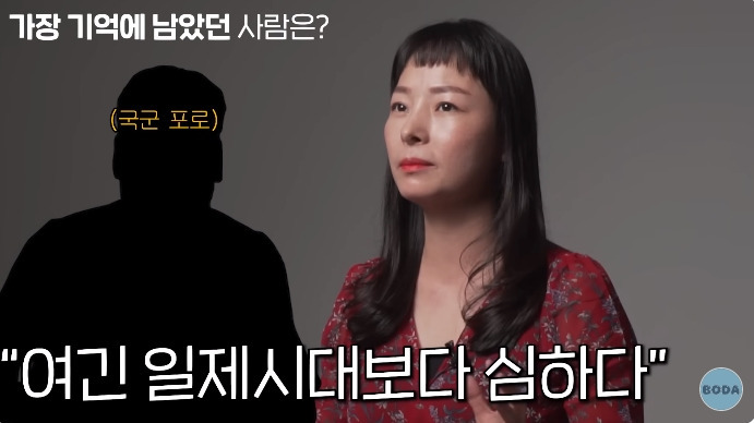 아오지 탄광 살았던 여자가 가장 생각나는 사람 | 인스티즈