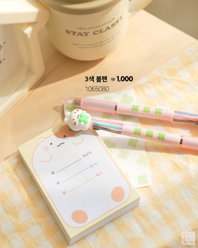 다이소 2025 행운 가득 시리즈 🍀 | 인스티즈