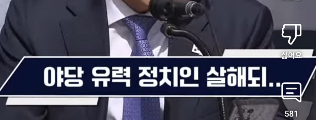 탄핵재판기각으로 윤석열이 복귀하면 jpg | 인스티즈