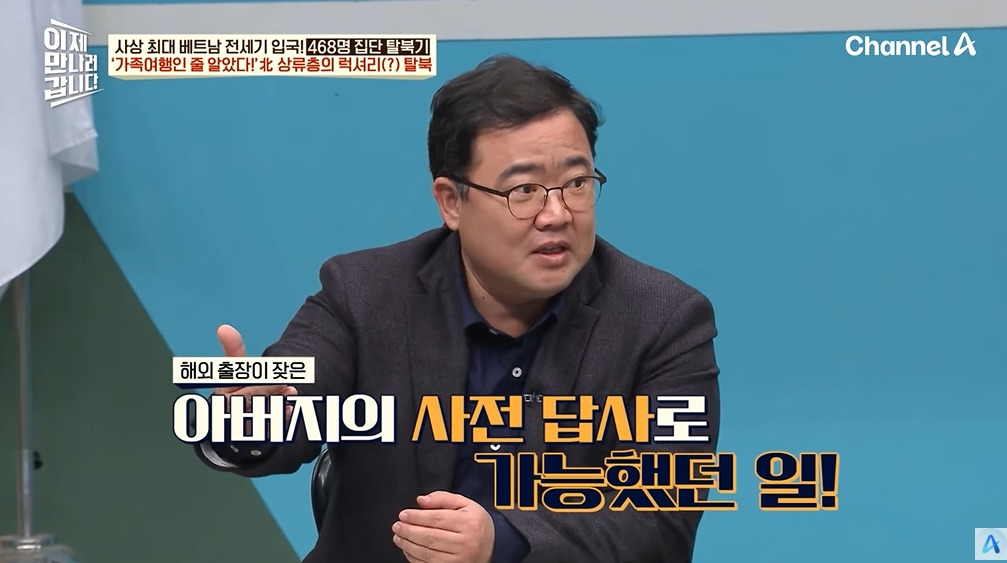 탈북하는지도 몰랐다는 탈북민 | 인스티즈