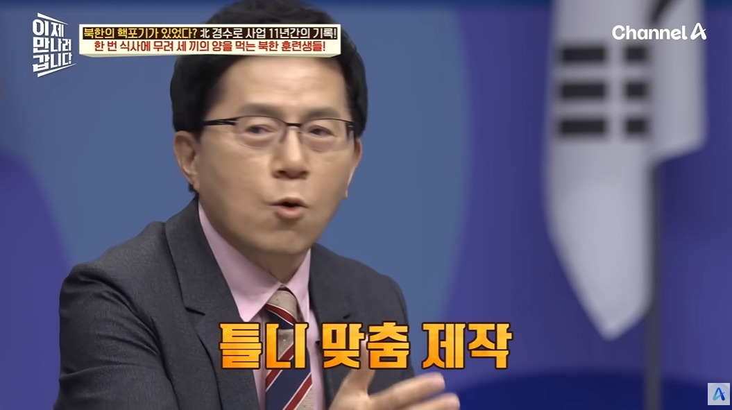 하루에 한끼 먹는 북한 기술자들 | 인스티즈