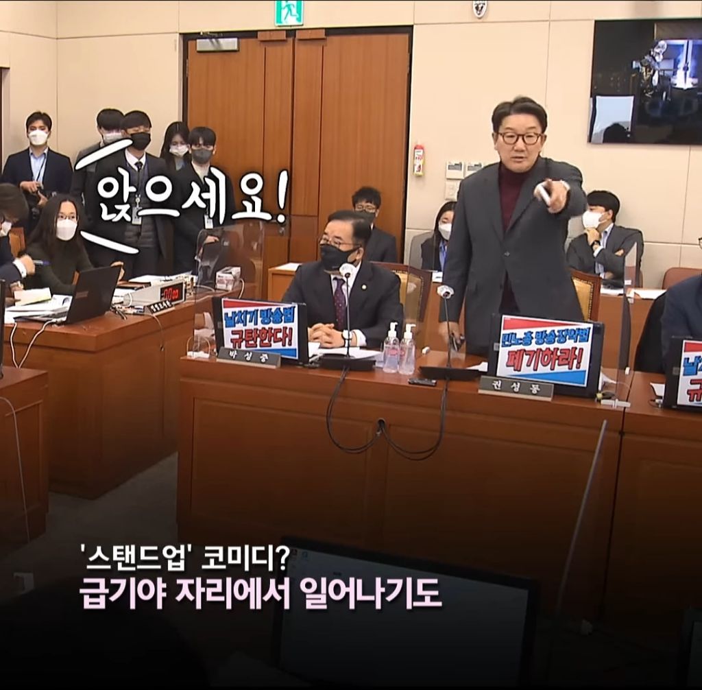 국힘 정말 잘다루는 정청래.jpg | 인스티즈