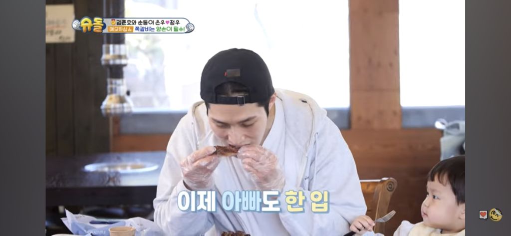 혼자 쪽갈비 2인분 먹은 슈돌정우 | 인스티즈