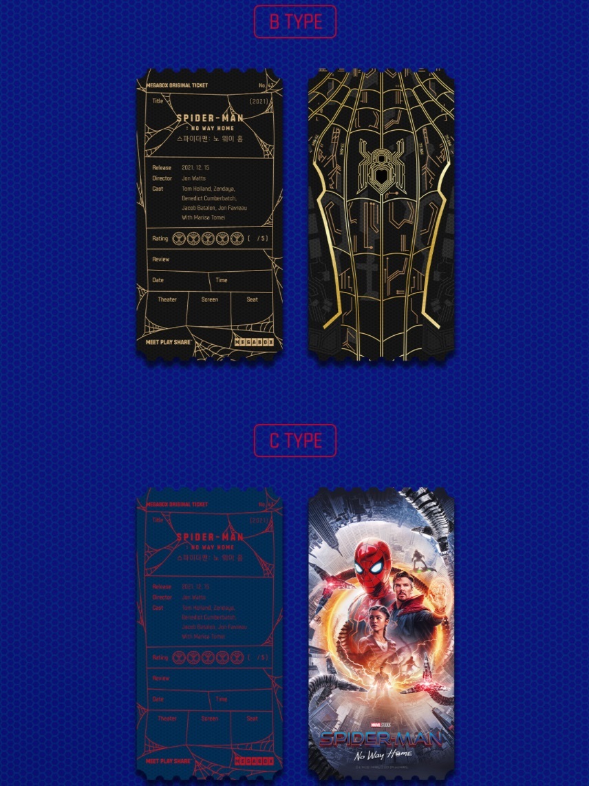 메가박스 오리지널 티켓 순서 및 종류 | 인스티즈