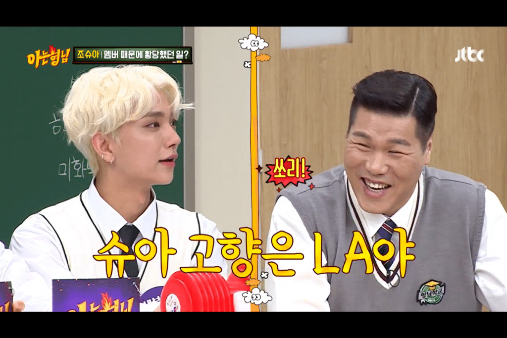 서로 부모님 공유하는 세븐틴.jpg | 인스티즈