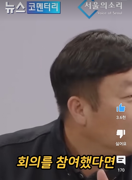 윤석열 회의에 참여한게 거짓말이라 확신하는 안진걸 | 인스티즈