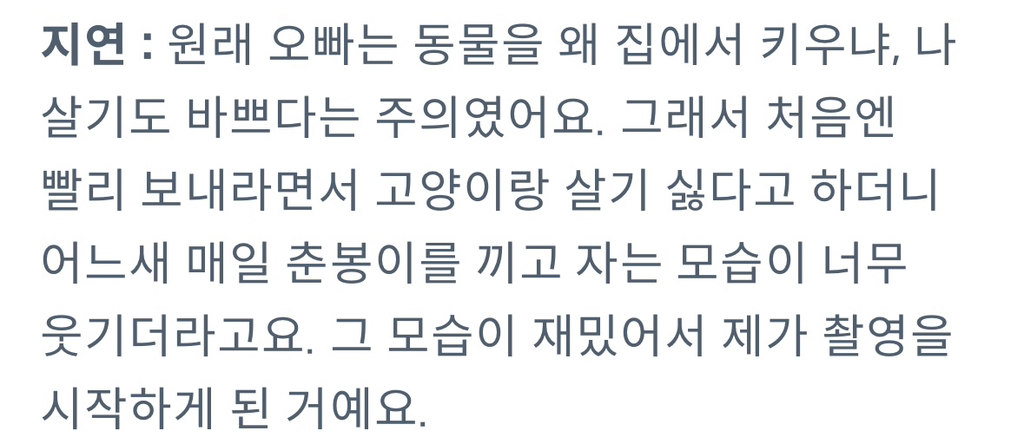 잡지 인터뷰한 언더월드(feat.춘봉첨지) | 인스티즈