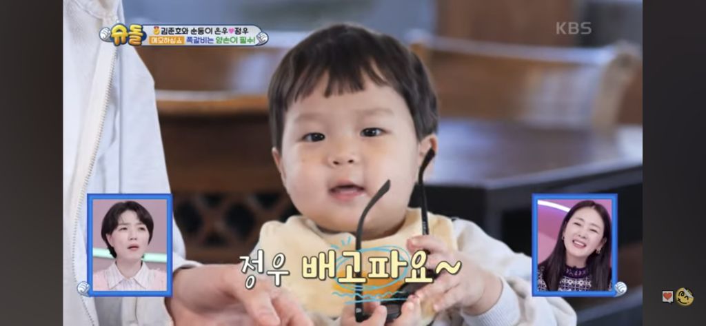 혼자 쪽갈비 2인분 먹은 슈돌정우 | 인스티즈