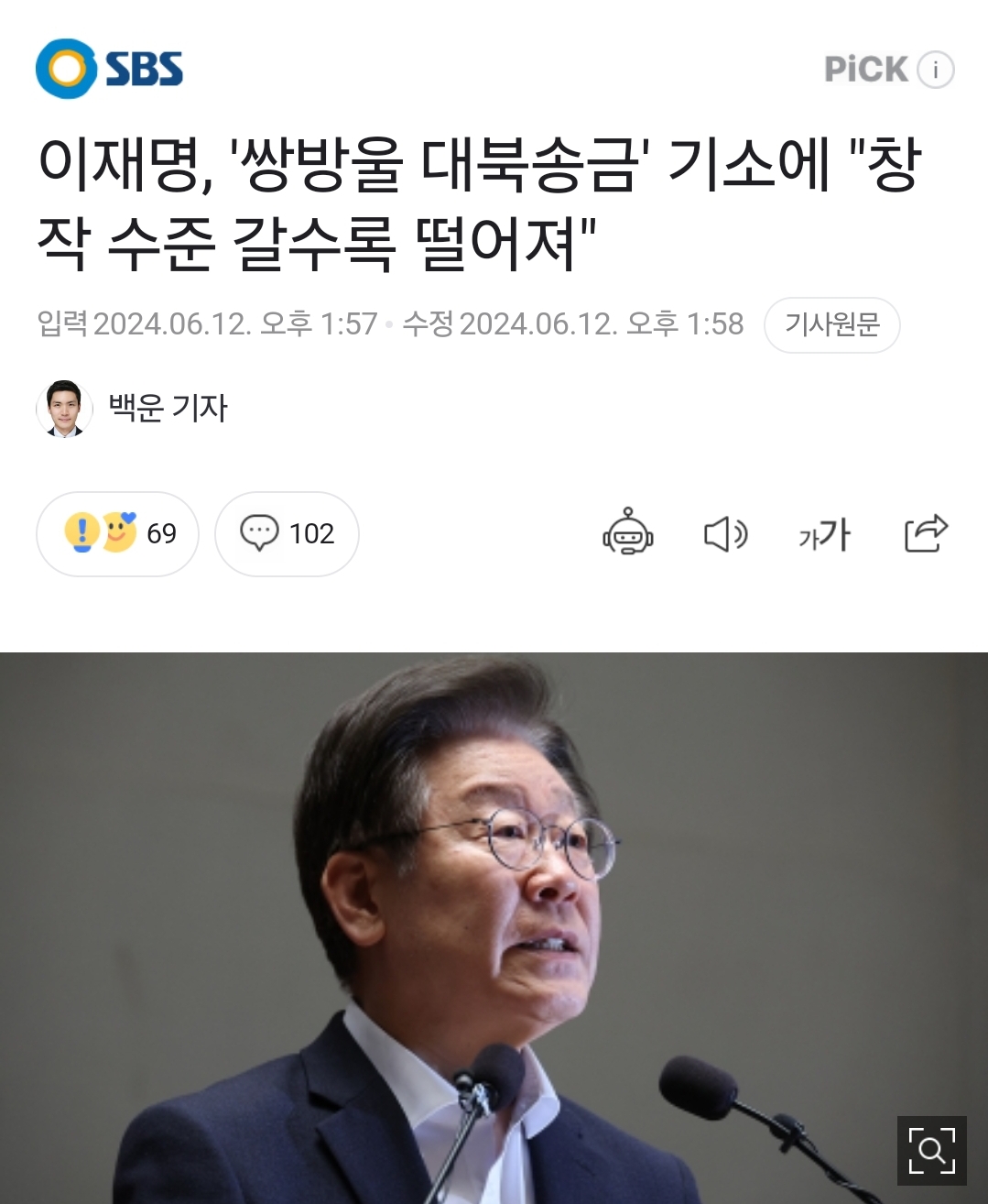 고기소만나 이미지