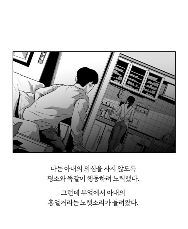 여보, 오늘이야 내가 당신 죽이는 날 | 인스티즈