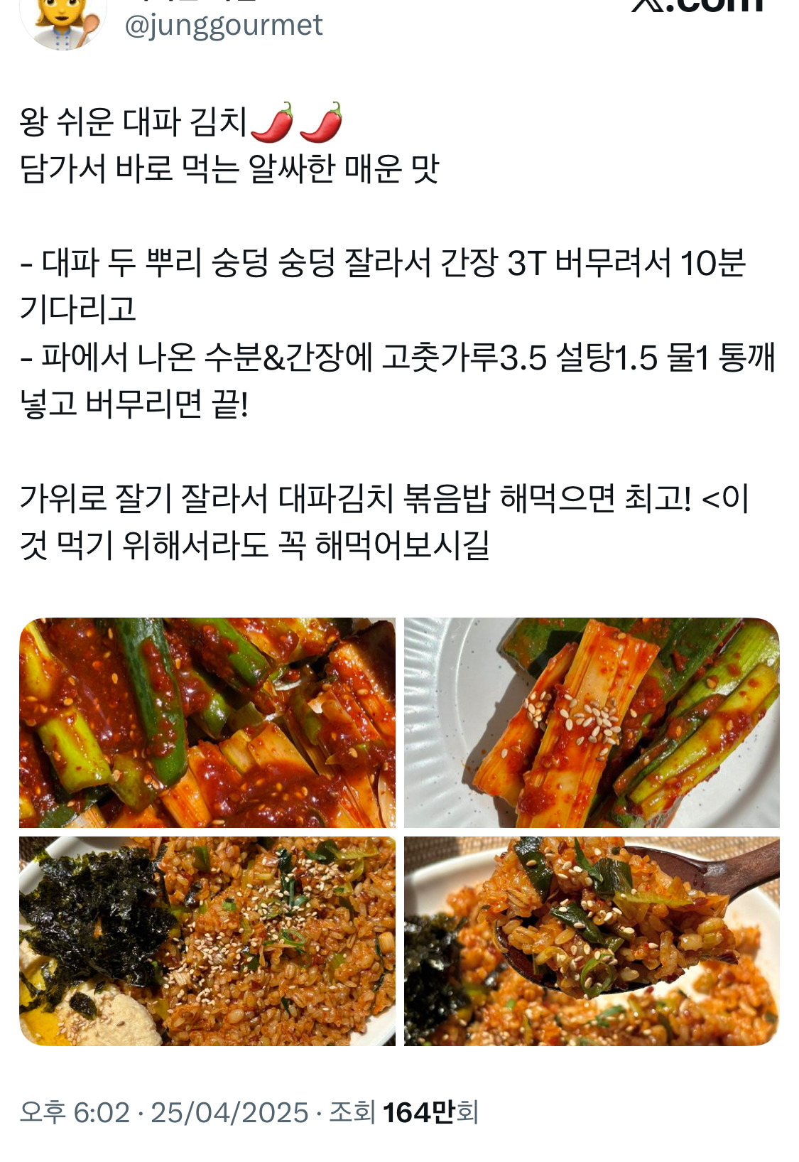 내가 열심히 모은 자취생 트위터 레시피.twt | 인스티즈