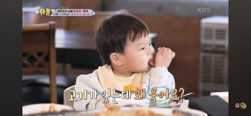 혼자 쪽갈비 2인분 먹은 슈돌정우 | 인스티즈