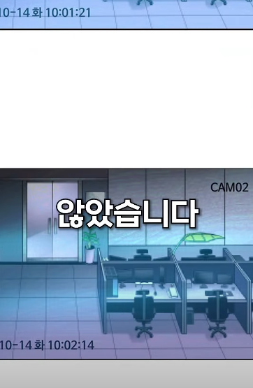 [웹툰] AI가 지배하는 세상에서 살아간다면 | 인스티즈