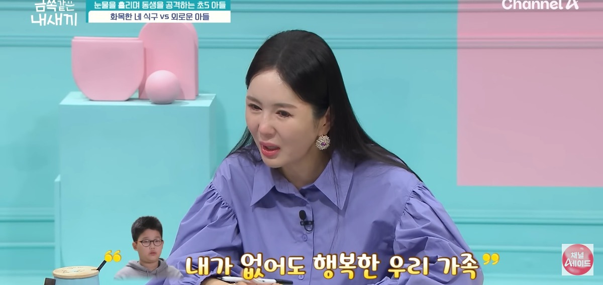 [금쪽같은내새끼] 홀로 외로움을 삼키는 아이.jpg | 인스티즈