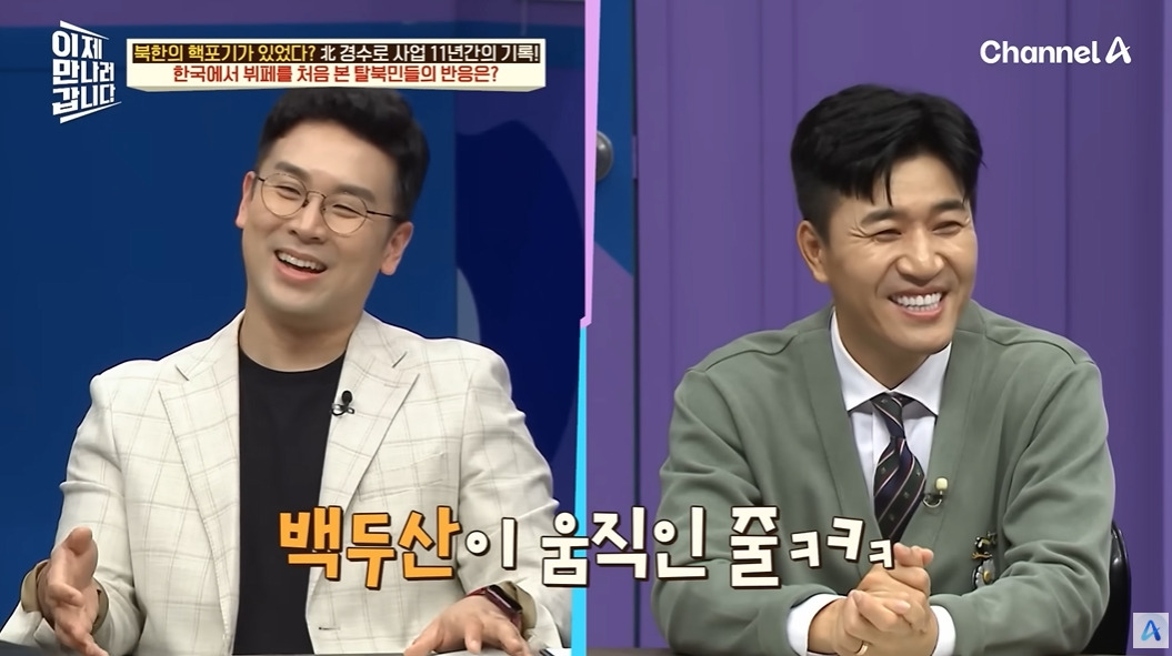 하루에 한끼 먹는 북한 기술자들 | 인스티즈