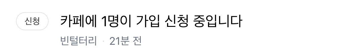 개똥끼나와라 진짜 | 인스티즈